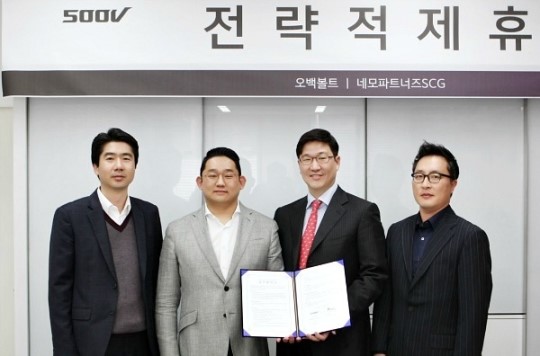 500V·네모파트너즈, 벤처생태계 활성화 맞손