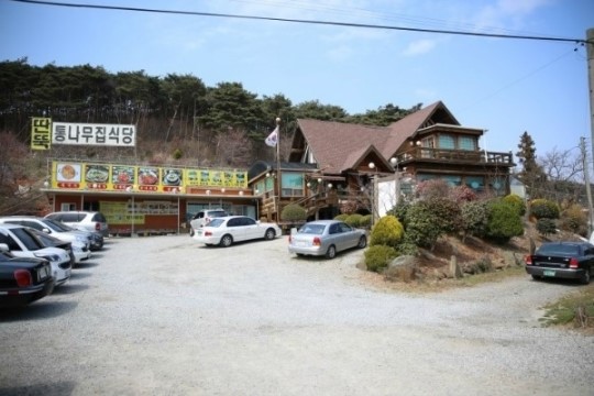 안면도맛집 퓨전게국지 원조집 딴뚝통나무집식당