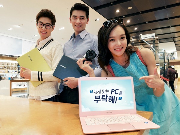 삼성전자, 내게 맞는 PC를 부탁해 이벤트 실시