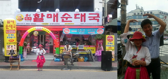 원조큰맘할매순대국 360호점 돌파, 국민식당으로 자리매김