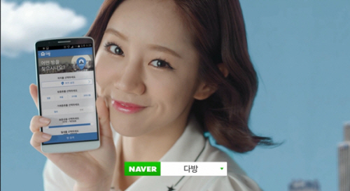 걸스데이 혜리, 방구하기앱 다방부터 혜리도시락까지 전방위 활약