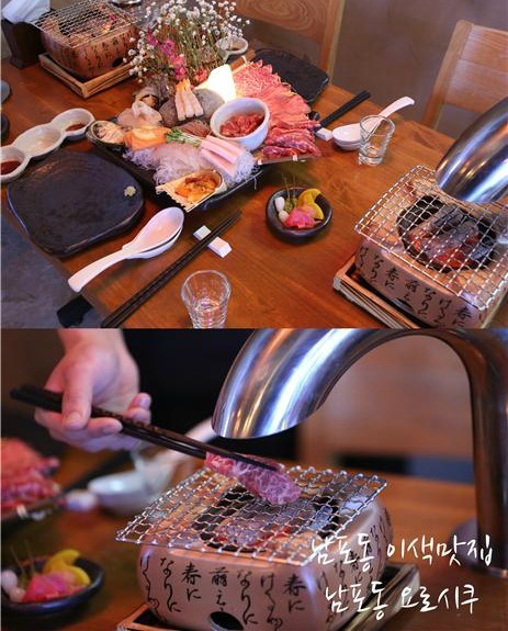 모임장소 고민 끝…흑우·회 동시 즐기는 남포동 이색 맛집 요로시쿠