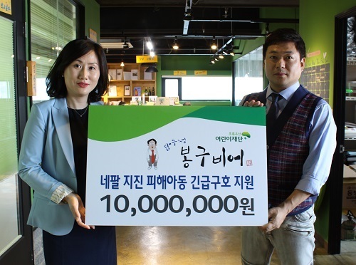 압구정봉구비어, 네팔 학교 다시 세우기 공동 캠페인에 기부금 전달