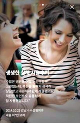 새로운 한중 의료관광 활로 콕션, 직접적인 의료 서비스 제공해