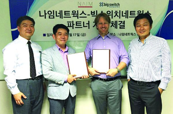 나임네트웍스 빅스위치와 파트너십…SDN 2.0 시대 주도
