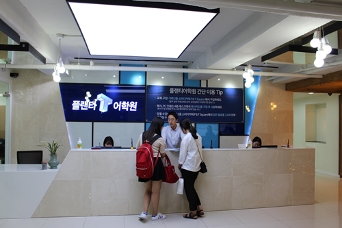 강남영어회화학원 플랜티어학원 스피킹챌린지, 방학 단기어학연수 개강