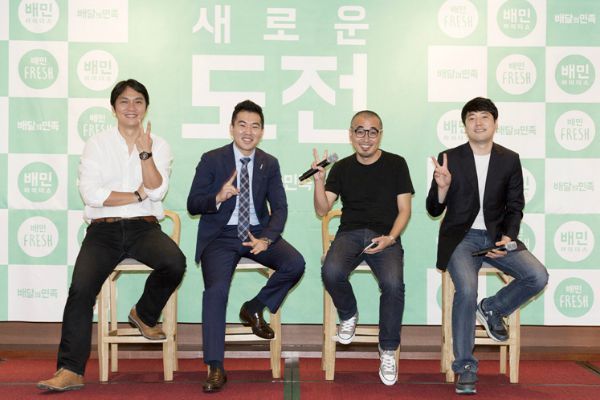 우아한형제들, 푸드테크 기업으로 새롭게 도약
