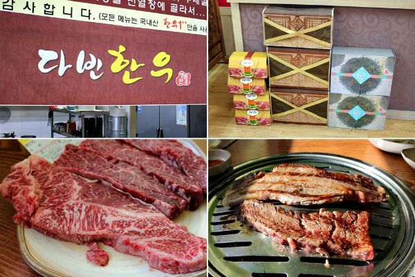 환절기 보양식으로 좋은 일산맛집 다빈한우 1++ 한우세트, 추석선물로도 각광