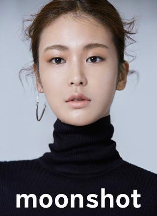 YG코스메틱 브랜드 문샷, 새로운 뮤즈로 20대 뷰티아이콘 정유진 발탁