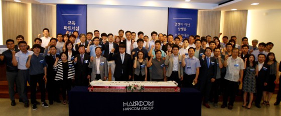 한컴그룹, 글로벌 에듀테크 시장 공략 잰걸음