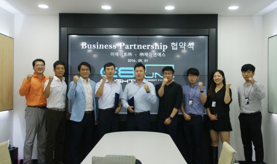 이에이트, 제이앤에스와 유통·판매 파트너쉽 계약 체결