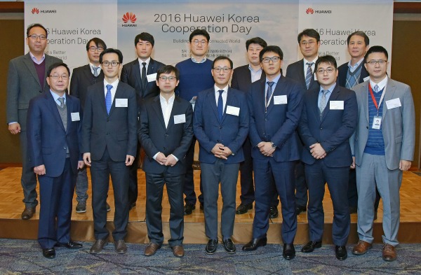 화웨이, 상생·협력 위한 2016 코퍼레이션 데이 개최