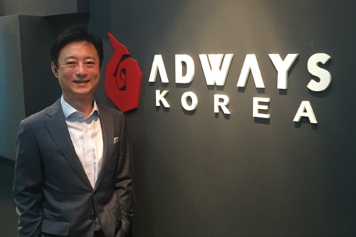 애드웨이즈코리아, 신임 대표로 김보겸 이사 승진