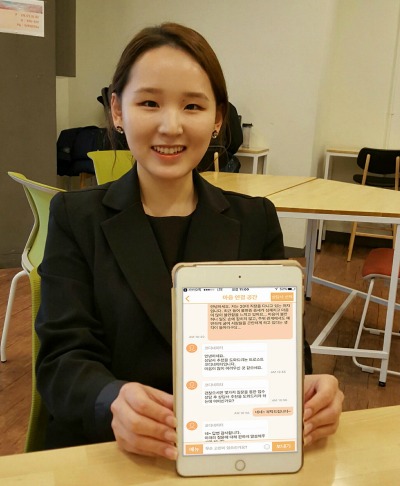 멘탈헬스케어 전문 휴마트컴퍼니, 온라인 EAP 사업 본격화