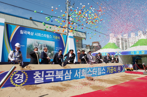 서희건설 칠곡 북삼 서희스타힐스 더 퍼스트, 기대감 고조