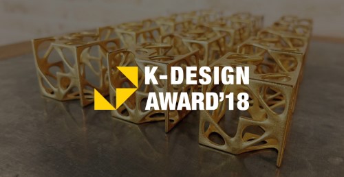 디자인소리, 2018 K-디자인 어워드 출품작 접수