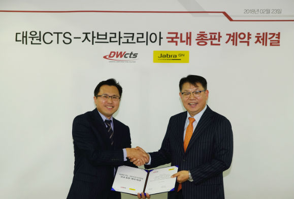 대원CTS, 자브라와 국내 총판 계약 체결
