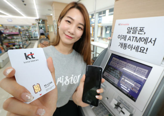 KT엠모바일, 전국 ATM서 알뜰폰 바로 개통 서비스 개시