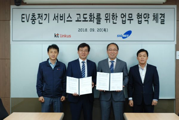 케이티링커스·시그넷 EV, 전기차 충전 서비스 고도화 맞손