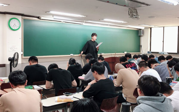 소방사관학원, 8일 소방공무원 시험 대비반 개강