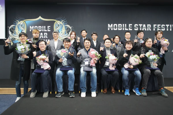 2018년 모바일 스타 페스티벌 성료…지역 모바일 콘텐츠 발굴·지원