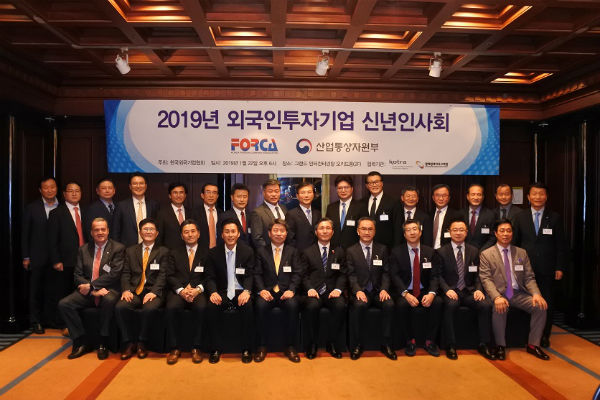 한국외국기업협회 한국경제 위기극복 앞장설 것