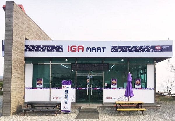 개인편의점 IGA마트, 악조건 뚫고 꾸준한 개점 이끌어내