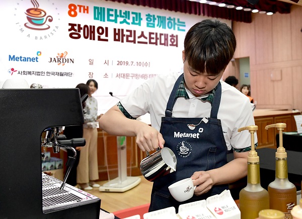 메타넷, 제8회 장애인 바리스타 대회 개최