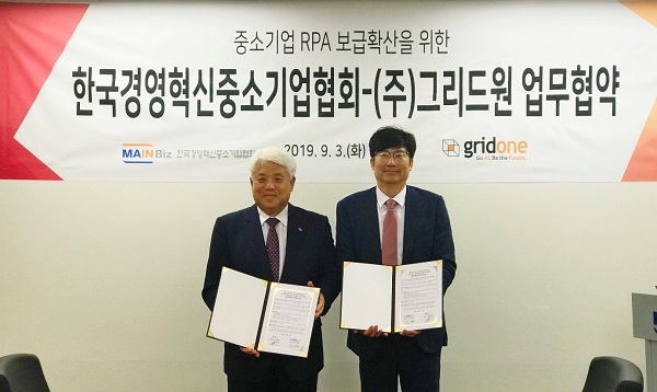 그리드원, 중소기업 RPA 시장 활성화 도모