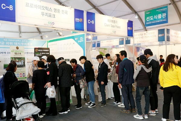 두지포크, 발효식품엑스포서 프로바이오틱스 파워돼지 시식회 개최