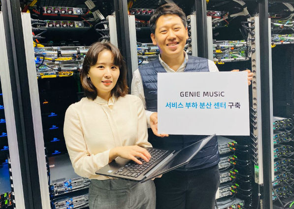 지니뮤직, 서비스 부하 분산 센터 구축…IT 인프라 구조 개선