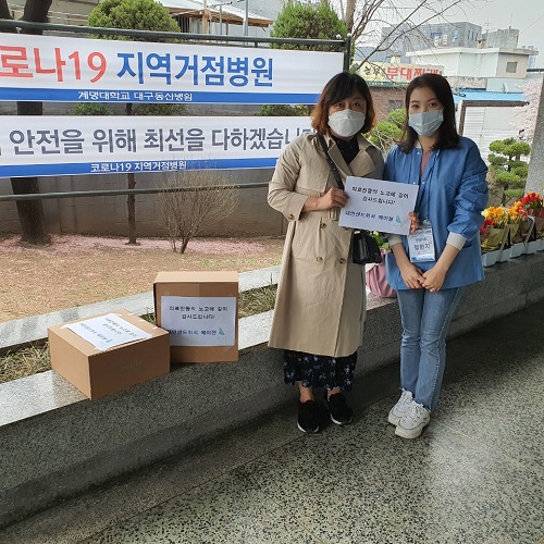 메이젠, 코로나19 종식 기원 대구 의료진에 매주 샌드위치 지원