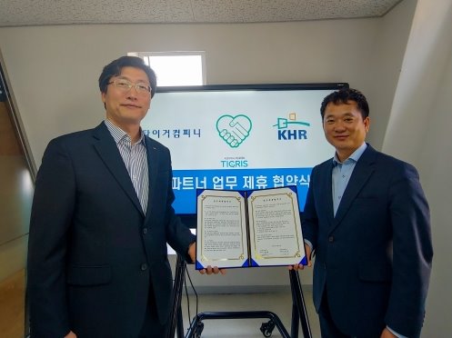 타이거컴퍼니·한국HR포럼, 중소기업 조직문화 혁신 앞장
