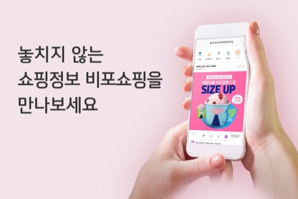 신한카드 사내벤처 애드벤처, 쇼핑 정보 구독 플랫폼 비포쇼핑 출시
