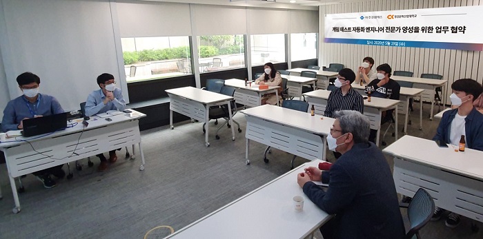 아주큐엠에스·청강문화산업대, 게임 테스트 자동화 엔지니어 양성 협력