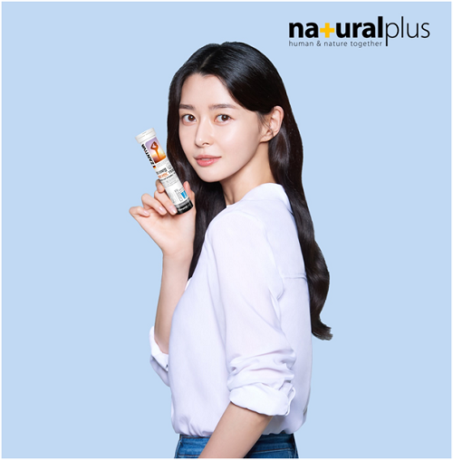 내츄럴플러스, 마시는 비타민 독일 잔티바 발포 비타민C 1100 출시