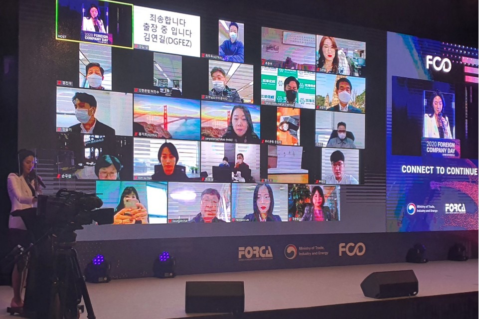 한국외국기업협회, 2020 외국기업의 날 성료