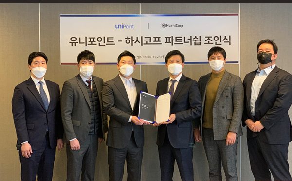 유니포인트·하시코프, 클라우드 시장 확대 파트너십 체결