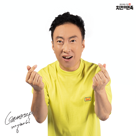 치킨배달창업 프랜차이즈 치킨의민족, 불황 속 제주점까지 확장