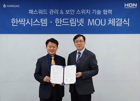 한싹시스템·한드림넷, OT 보안 시장 협공