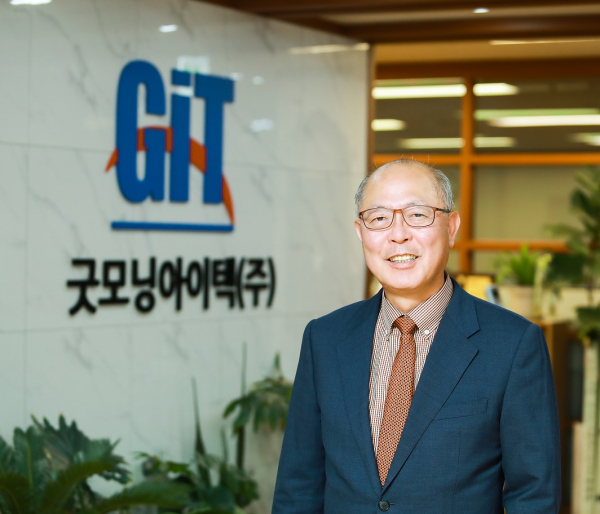 굿모닝아이텍 고객과 함께 100년간 지속 성장하는 기업 만든다