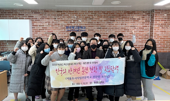 서울호서전문학교 반려동물학과, 한국펫고등학교와 MOU 체결