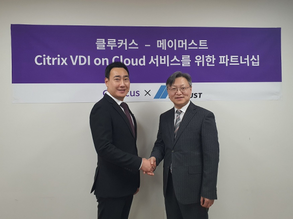 클루커스·메이머스트, 클라우드 VDI 공동 사업 추진 맞손