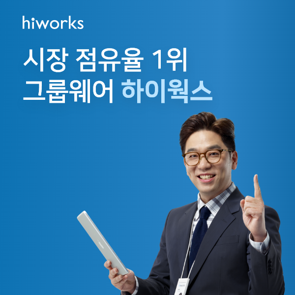 가비아 하이웍스, 가수 이적과 광고 모델 재계약