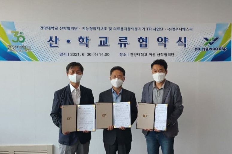 영우디에스피, 의료용 돌봄 로봇 시장 출사표