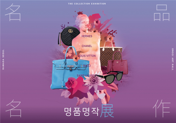본다빈치, 명품명작 앞세워 명품유통 시장 출사표