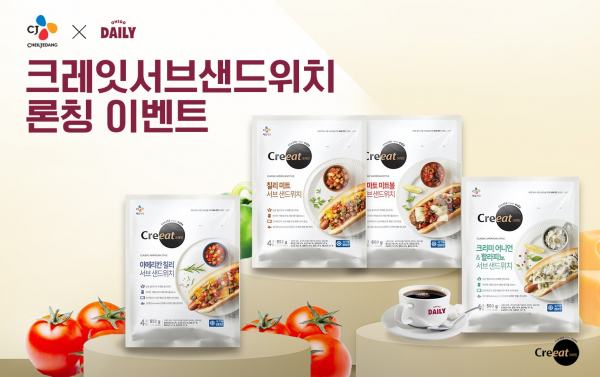 원두데일리, CJ제일제당과 협력으로 커피 이어 샌드위치로 구독 품목 확대