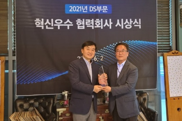 원익아이피에스, 삼성전자 2021년 혁신 최우수 기업 선정