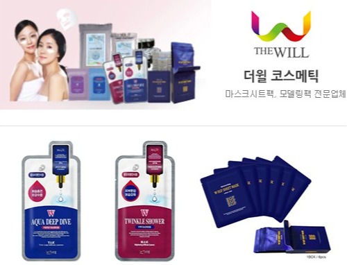 마스크팩·모델링 제조사 더윌,  프리코스와 업무 제휴