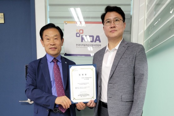 KDA, 수석부회장으로 김덕중 한양대 겸임교수 선임